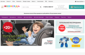 neposeda-nn.ru