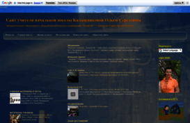 neposedage.blogspot.ru