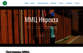 nerehta-planeta.ru