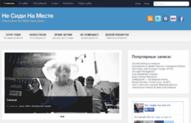 nesidinameste.com