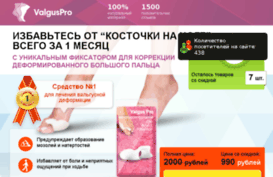 net-kostochke.ru