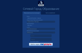 net-school.cap.ru