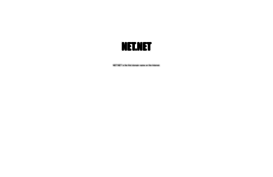 net.net