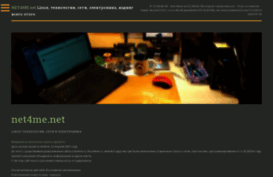 net4me.net