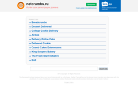 netcrumbs.ru