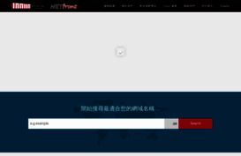 netfront.net