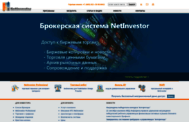 netinvestor.ru