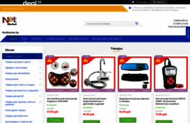 netmarket.by