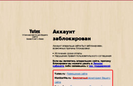 netminer.ru