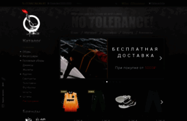 netolerant.ru