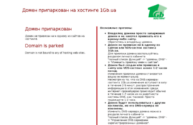 nettime.com.ua