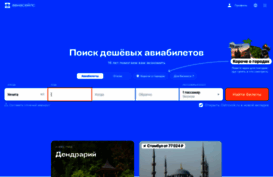 netu.ru
