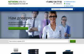 network.msk.ru