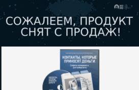 networking.info-dvd.ru