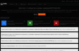netzona.org