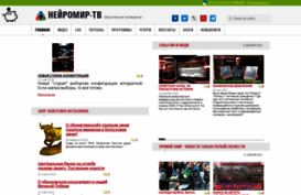 neuromir.tv