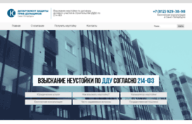 neustoika-spb.ru
