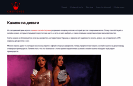 nevesta-zp.com.ua