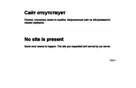 nevoobrazimo.ru