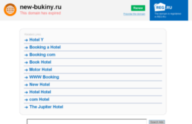 new-bukiny.ru