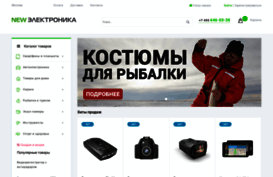 new-elektronika.ru