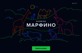 new-marfino.ru