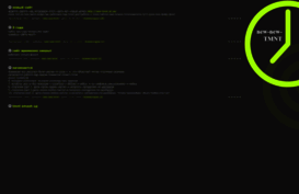 new-new-tmnt.at.ua