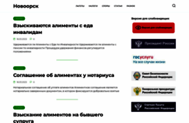 new-orsk.ru