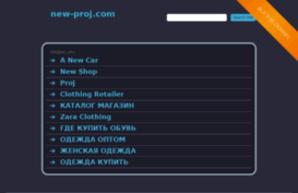 new-proj.com