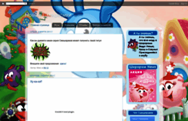 new-smesh.blogspot.com