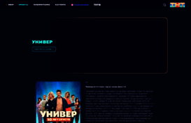 new-univer.tnt-online.ru