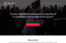 new-vicon.com