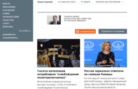 new-www.rg.ru