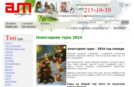new-year.votravel.ru