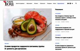 new-you.ru