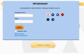 new.ankors.ru