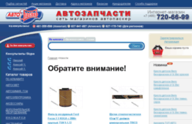 new.avtopasker.ru