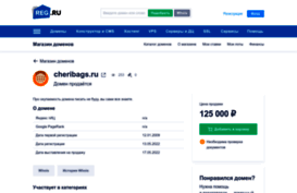 new.cheribags.ru