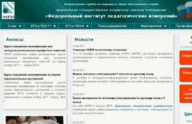 new.fipi.ru