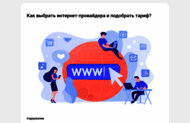 new.helios-tv.ru