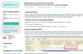 new.mcko.ru