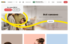 new.mega.ru