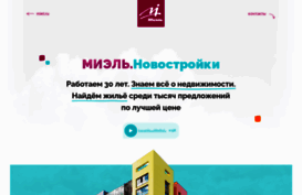 new.miel.ru