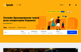 new.otpusk.com