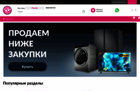 new.skypka.com