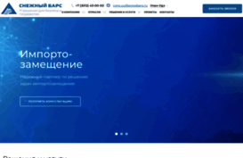 new.snowbars.ru