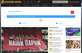 new.soccernews.ru