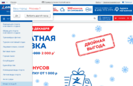 new.sportmaster.ru