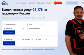 newask.ru