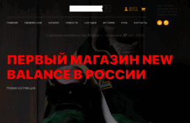 newbalance-spb.ru